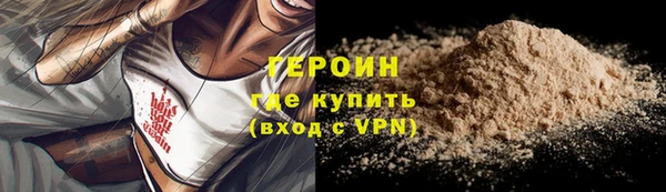 ALPHA PVP Бронницы