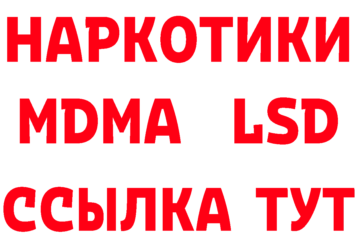 ГЕРОИН Афган зеркало сайты даркнета МЕГА Губкин